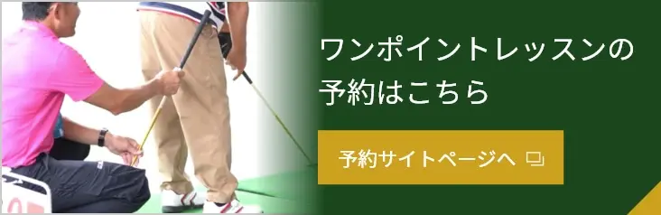 ngc__cont__img--reservation