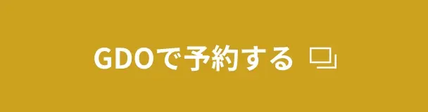 GDO_reserve--banner