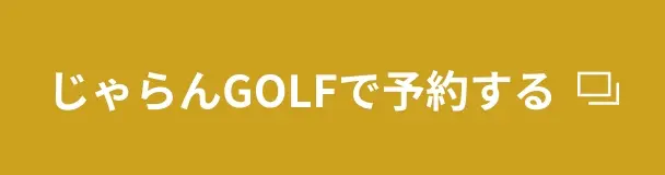 jaran_reserve--banner